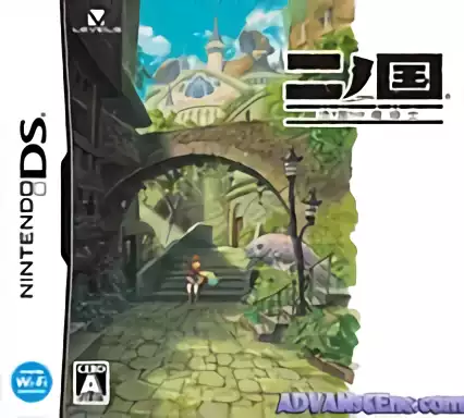 Image n° 1 - box : Ninokuni - Shikkoku no Madoushi